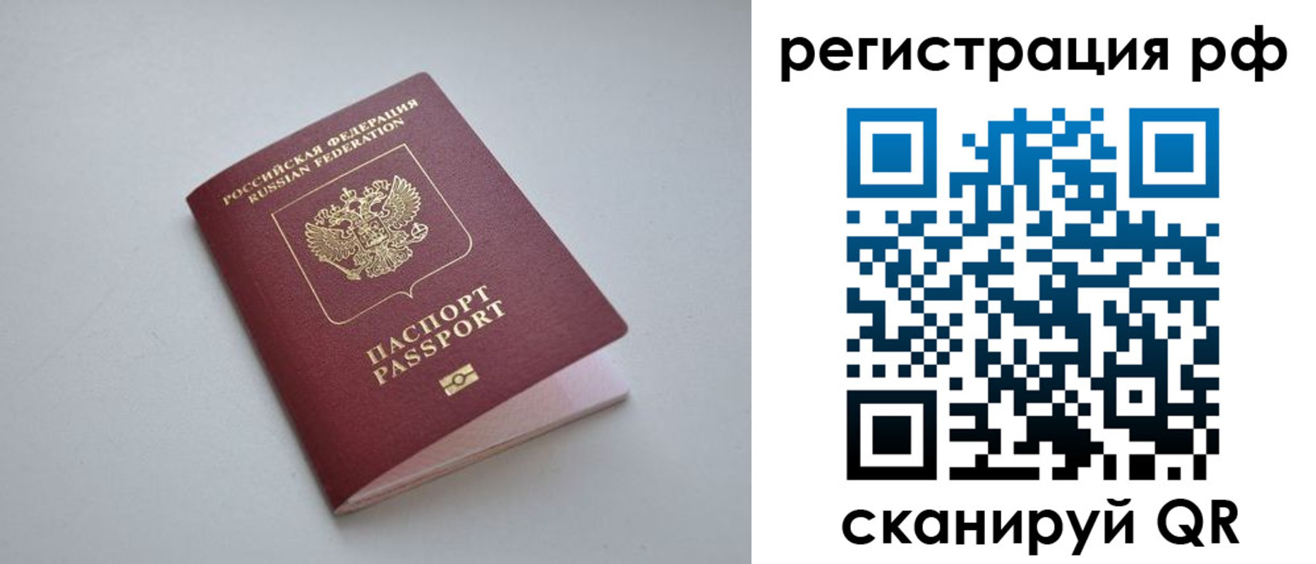 форма 3 в Рязанской области