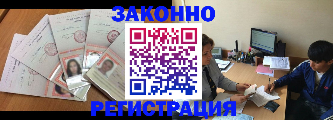 прописка регистрация в Рязанской области