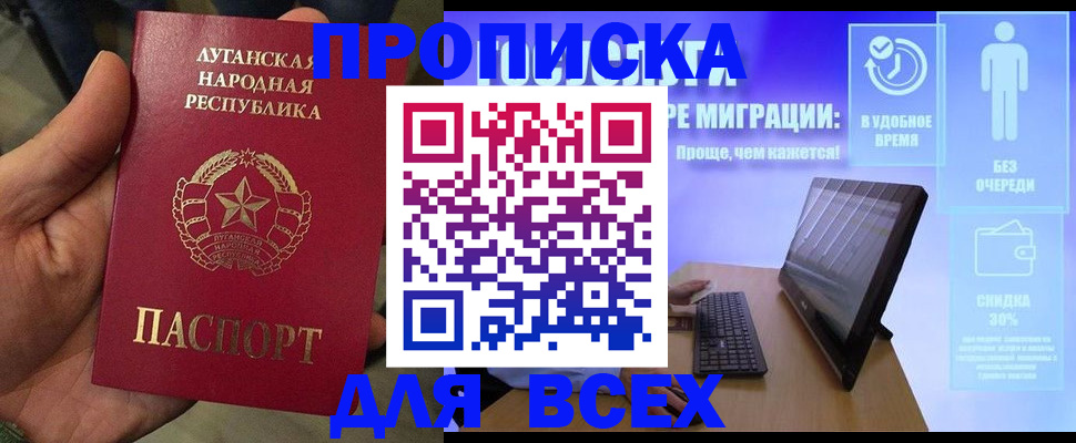 регистрация для школы в Рязанской области