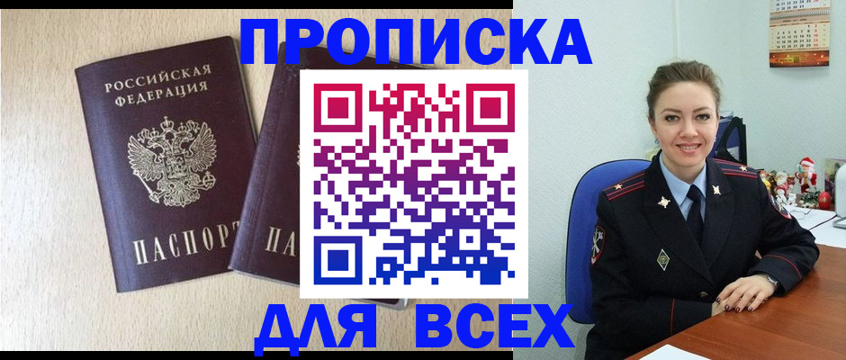 миграционный учет в Рязанской области